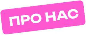 Pro Nas Sticker NM